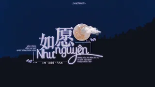 • VIETSUB •《Như Nguyện》| 如愿 - Vương Tích, Thượng Cửu Hi, Ngô Kiến Hào