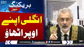 Chief Justice Qazi Faez Isa Gets Angry On Lawyer | SAMAA TV