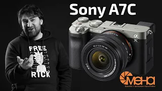 Обзор Sony A7C (лучшая гибридная камера) отзывы на Pleer.ru