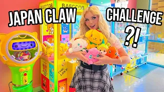 JAPAN CRANE GAME CHALLENGE!! (*SO MANY ARCADE CLAW MACHINES*)