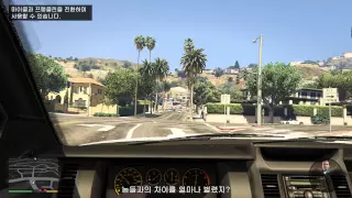 [GTA5] 메인 시나리오 결혼 상담