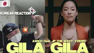 🇯🇵🇰🇷🔥Korean Hiphop Junkie react to Awich - GILA GILA feat. JP THE WAVY, YZERR (JPN/ENG SUB)