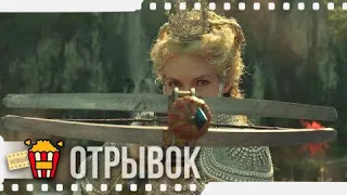 ЭТО ВАМ НЕ СКАЗКИ! | МАЛЕФИСЕНТА: ВЛАДЫЧИЦА ТЬМЫ / Отрывок — Русский трейлер | Новые трейлеры