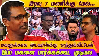 Neeya Naana | வாழ்ந்த வாழ்க்கை நினைவுகளாக வருவதை எப்படி தடுப்பது? |  GOWTHAM | VIJAY TV | MERCURY