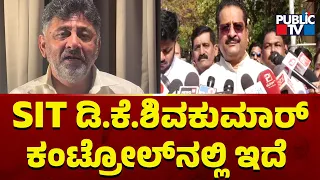 Yatnal Says SIT Is In The Control Of DK Shivakumar | Prajwal Revanna Case