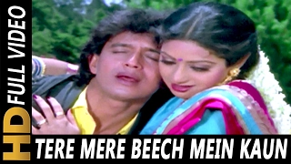 Tere Mere Beech Mein Kaun | Mohammed Aziz, Kavita Krishnamurthy | Watan Ke Rakhwale Songs | Sridevi