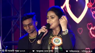 Tum Paas Aaye | Live Singing Anuradha Ghosh | 90's Romantic Song | Maa Studio