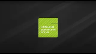 🔴Боротьба за Україну | Київський Безпековий Форум