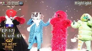 เราและนาย - 4หน้ากากแชมป์   | THE MASK SINGER 3