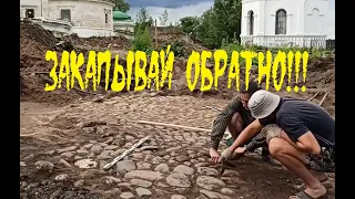 Сенсационная археологическая находка в Старице????