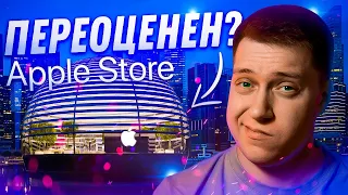 Магазин ДРУГОГО УРОВНЯ?! Секреты и нюансы Apple Store в Дубае! Сколько стоит Айфон? Есть ли смысл?!