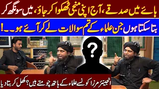 Engineer Muhammad Ali Mirza Reply To Ulma | Got Angry On Anchor | Full Episode | Dastak TV