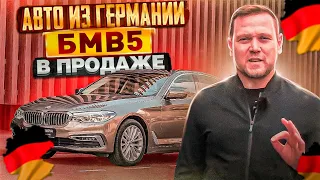 Автомобиль из Германии. БМВ 520D в продаже