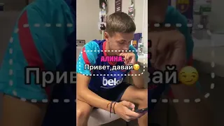 Сериал «Любовь или футбол»❤️🤔⚽️ #футбол