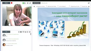 презентация возможностей  Новичок Маша Бондаренкова