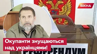 ❌ ГАЙДАЙ про "референдум" РФ: Окупанти позакривали міста на виїзд, людей не випускають!