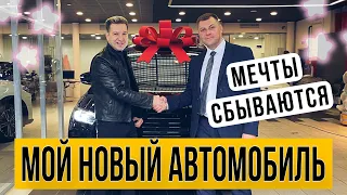 КУПИЛ НОВЫЙ КИТАЙСКИЙ АВТОМОБИЛЬ/ ОБЗОР JETOUR X90 PLUS