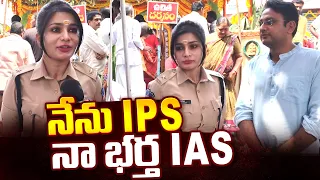 నేను IPS.. నా భర్త IAS..| IPS Mounika Exclusive Interview | Khammam | SumanTV
