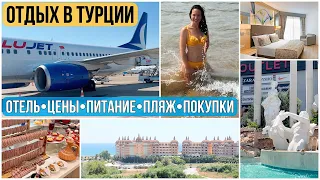 ОТДЫХ в Glamour Resort & SPA 5* ТУРЦИЯ🌴 Цены, особенности, шопинг, отношение, питание, пляж