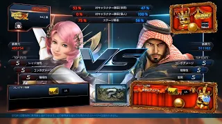 EVO 2021 Online Warm-Up : Tekken 7 Japan & Asia Grand Finals (S.H.O.W) vs (Tsubumi)
