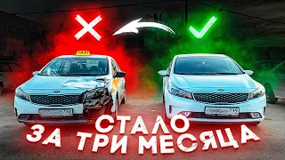 ЧТО СТАЛО с ТАЧКОЙ в ТАКСИ за ТРИ МЕСЯЦА ???