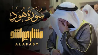 سورة هود 1436هـ مشاري راشد العفاسي