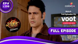 Shakti | शक्ति | Episode 1298 | 14 July 2021