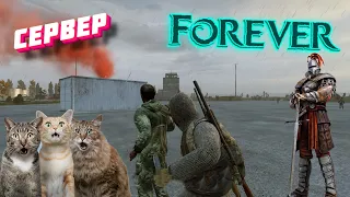 СЕРВЕР FOREVER | НЕПРАВИЛЬНЫЙ РЫЦАРЬ