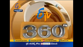 8 PM | ETV 360 | News Headlines | 22nd  March '2021 | ETV Andhra Pradesh