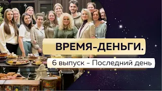 Законы построения бизнеса. С чего нужно начинать любое дело?