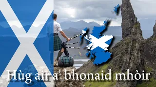 Hùg Air A' Bhonaid Mhòir | Scottish Gaelic Folk Song