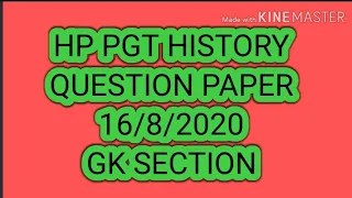 Himachal Pradesh PGT History questions paper solved, Ans key GK Sections