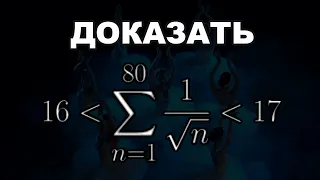 Необычный 18 номер из ЕГЭ, или задача для советских котят