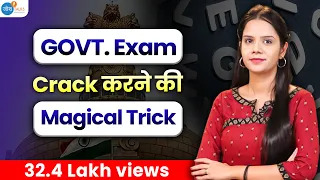 कोई भी Govt. Exam Crack करने की 5 जबरदस्त Tips🔥🔥 | Nidhi Rana | @JoshSkillsApp