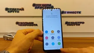 Xiaomi Note 9 Pro FRP Bypass 2021!Сброс аккаунта Google.Android 11.Обход!Безопасность 01.08.2021