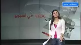 متصل سعودي سكران يحرج اجمل مذيعة في ام بي سي على الهواء