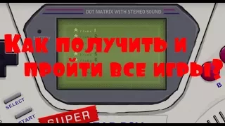 КАК ПРОЙТИ ВСЕ ИГРЫ НА ГИРБОЕ? | Sally Face Episode 2