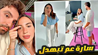 وقع التلفون وغرقت السيارة وسارة عم بتبهدل 😱