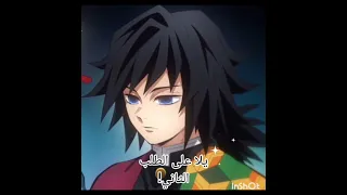 رد فعل الهاشيرا (طلبين في فيديو واحد)✨