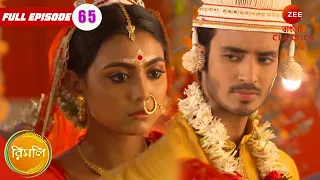 Uday and Rimli's Wedding | Rimli Full Episode - 65 | TV Show | Bangla Serial | Zee Bangla Classics