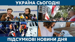 Арешт Колесникової та наплив біженців // УКРАЇНА СЬОГОДНІ З ВІОЛЕТТОЮ ЛОГУНОВОЮ – 9 вересня