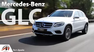 НОВЫЙ Mercedes GLC / НЕУЖЕЛИ ХОРОШИЙ ? || Обзор by AVTOritet