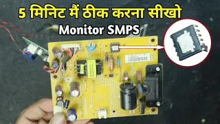 19 Inch Monitor SMPS Repairing Hidden Tricks | Monitor SMPS Repairing