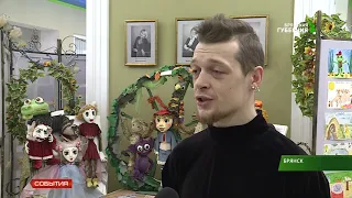 21 марта -  Международный день кукольного театра 21 03 19