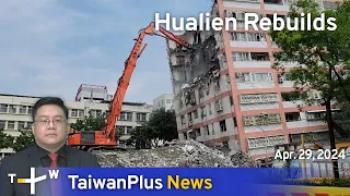 TaiwanPlus News – 18:00, April 29, 2024 | TaiwanPlus News