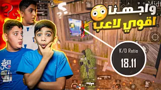 نزلنا روم ليفيك سكواد ! اذا ما جبنا المركز الاول نتعاقب 😂🔥 #pubgmobile