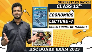 MONOPOLISTIC COMPETITION|Forms of market| ECONOMICS| 12TH NEW SYLLABUS |MAHARASHTRA BOARD