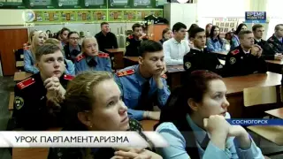 «Время новостей. Ухта».  02 сентября 2016