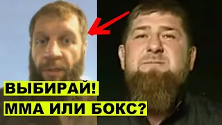 Емельяненко ответил Кадырову/У Хабиба родился сын/Реакция на UFC FN 165