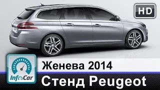 Peugeot в Женеве 2014: 308, 308 SW, 108, 308 R